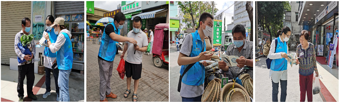 应急志愿者1.png