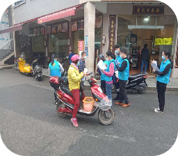 应急志愿者3.png