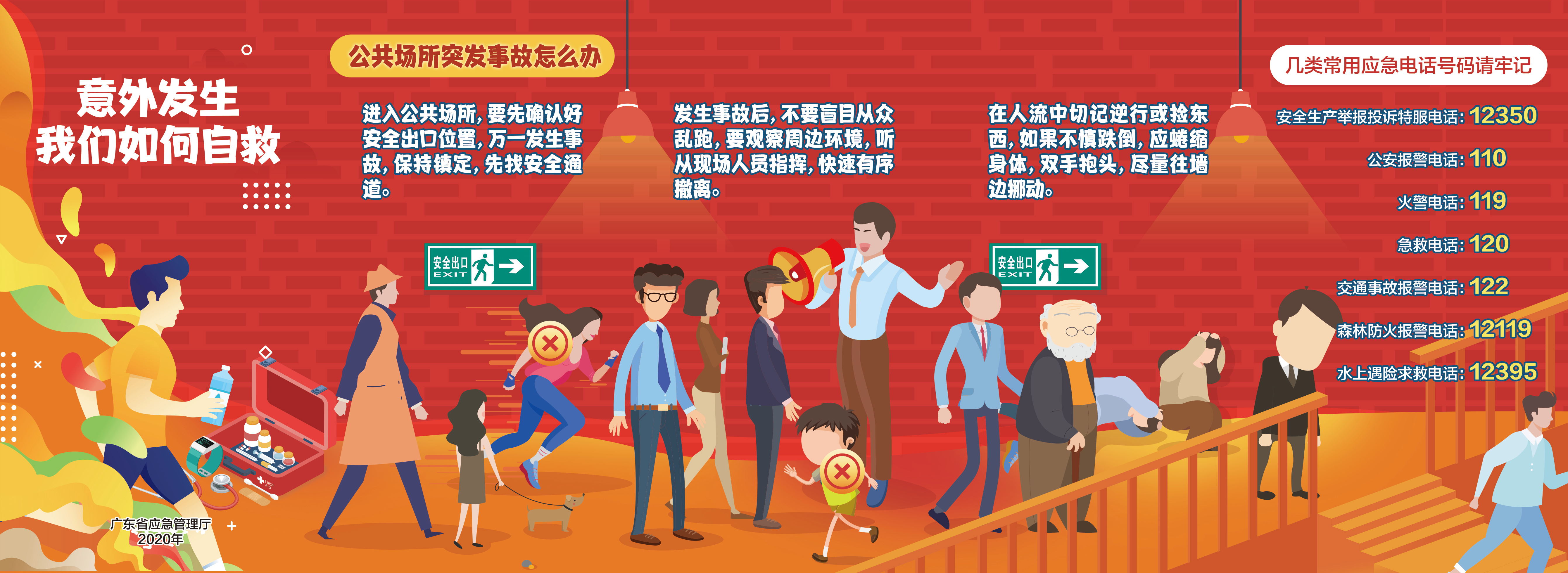 自救01.jpg