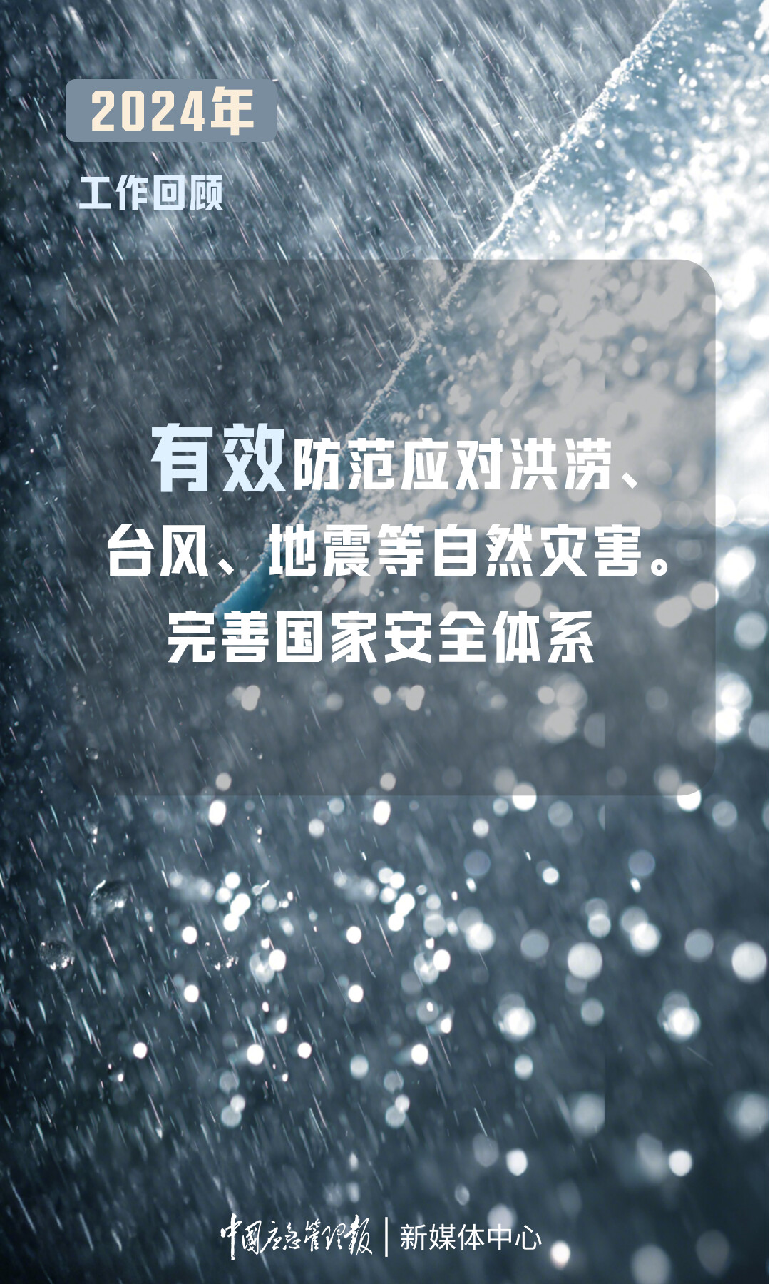 040a0c5e33.png