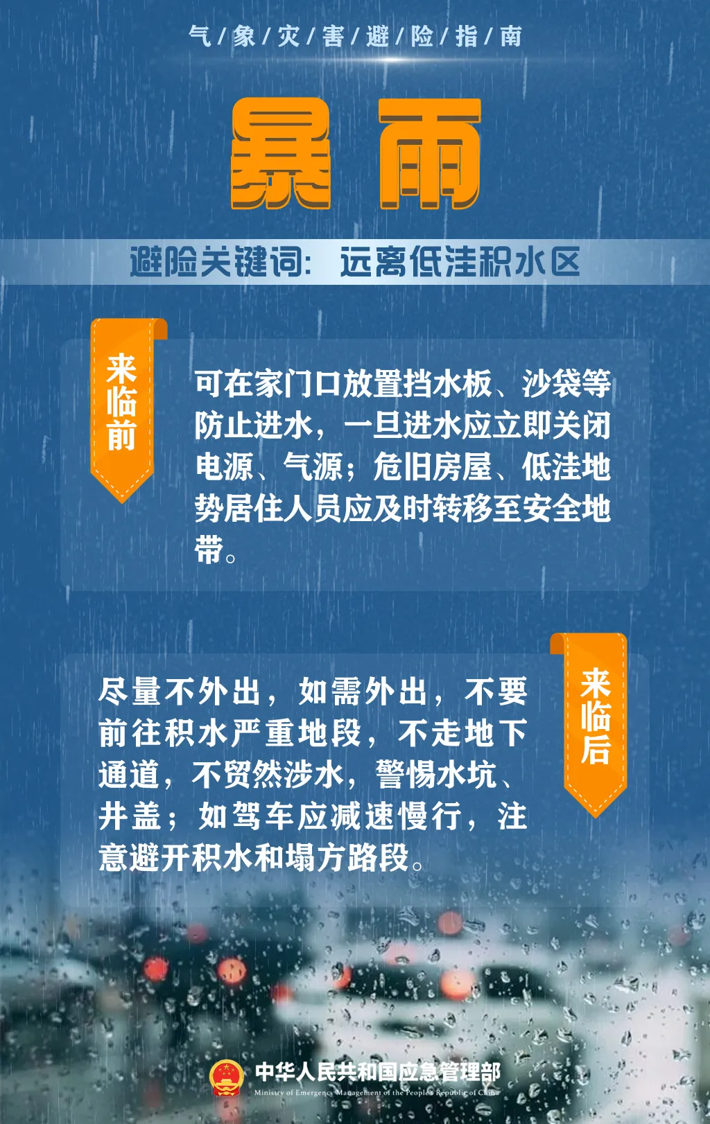 67130f7fd46c48627d76.webp