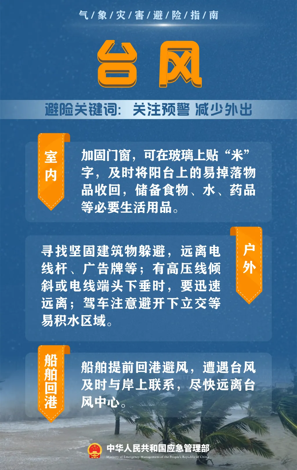 498f869bca8637775736.webp