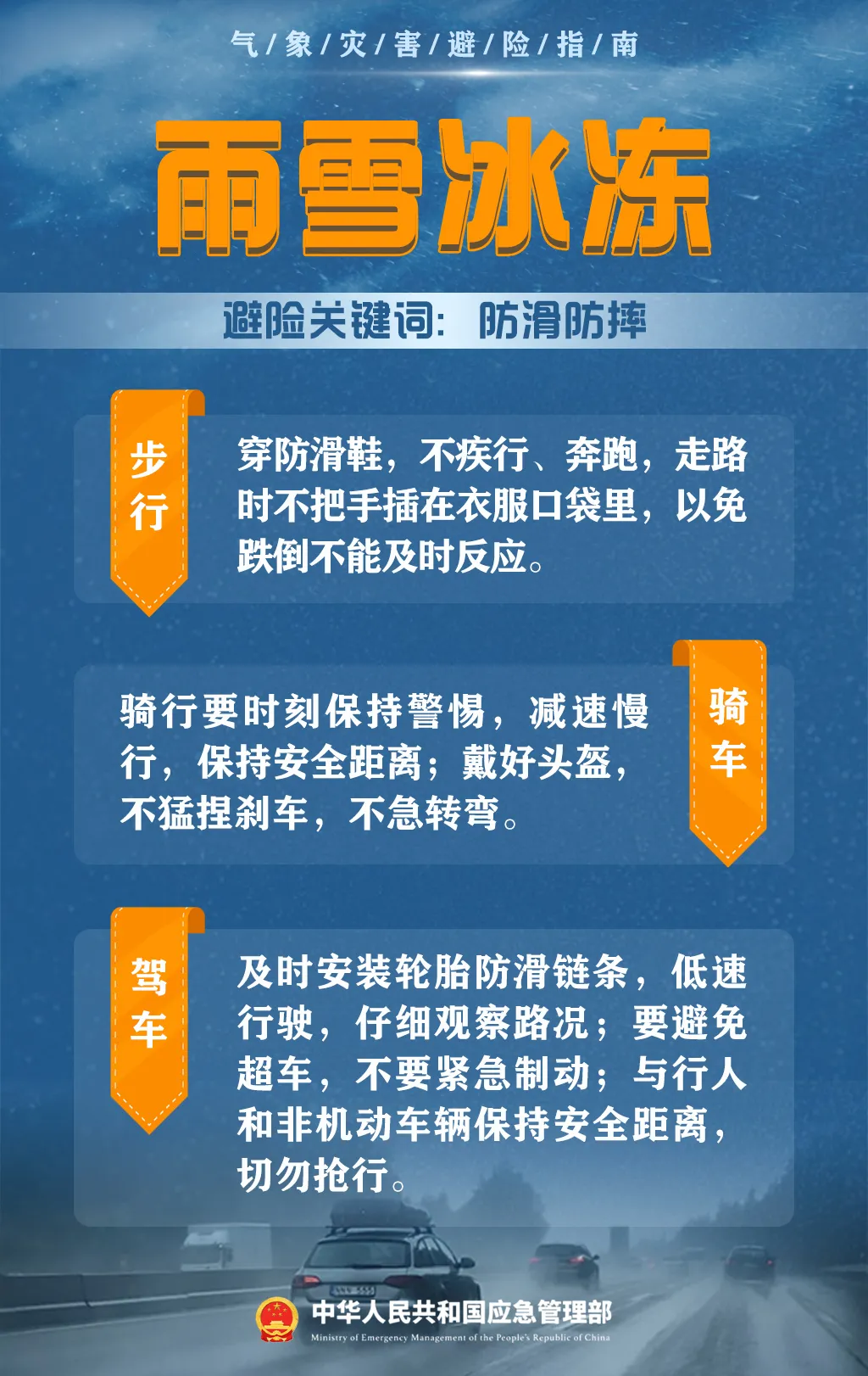 acc60e6060b60e8dc290.webp