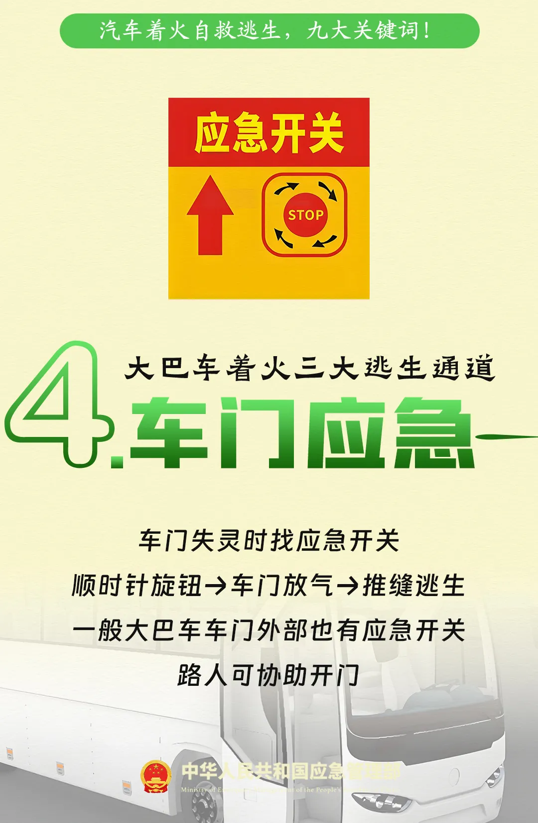 89b6129af224e0692a51.webp