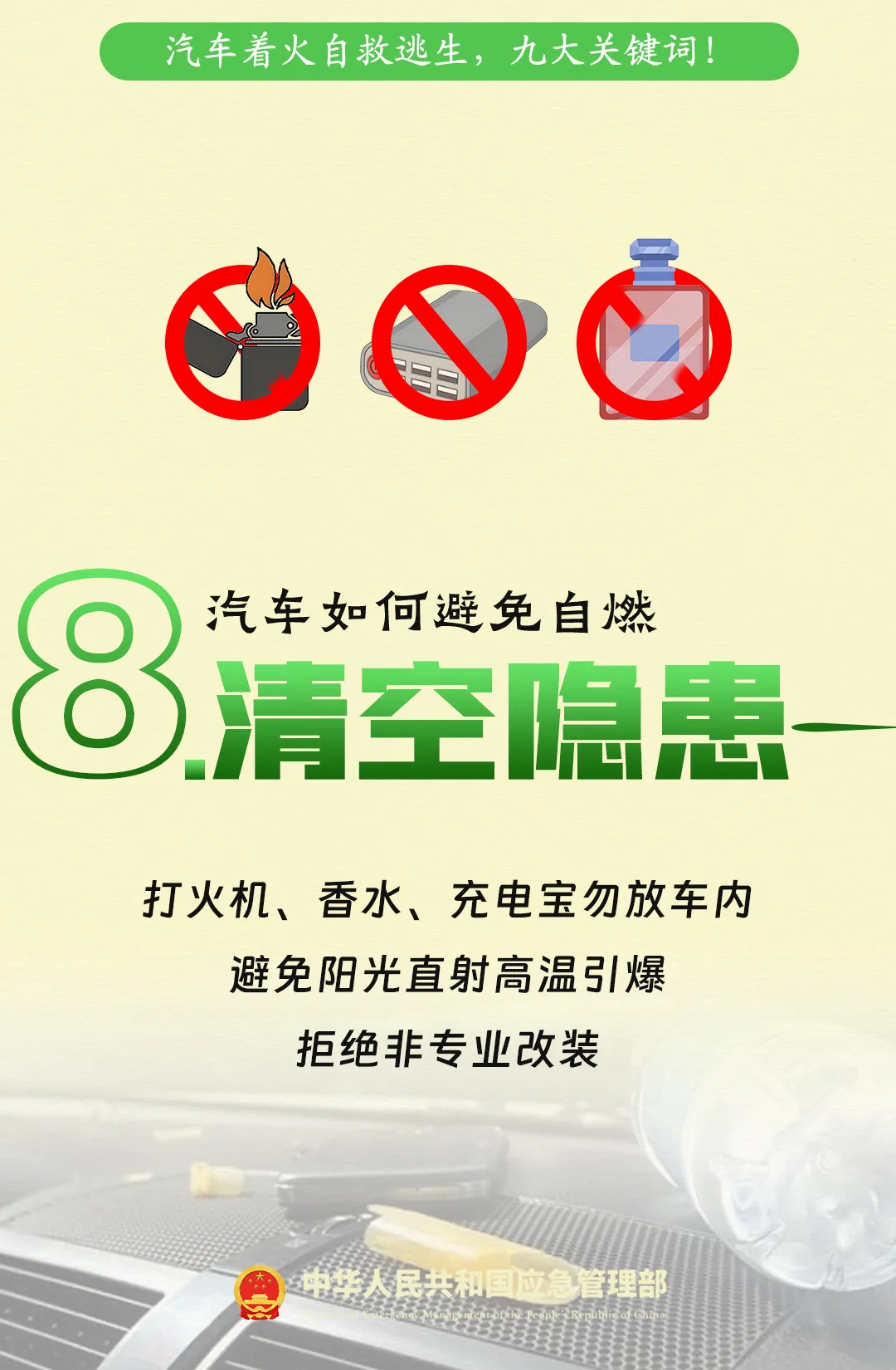 d0fcccfcc72737ad5dd7.webp