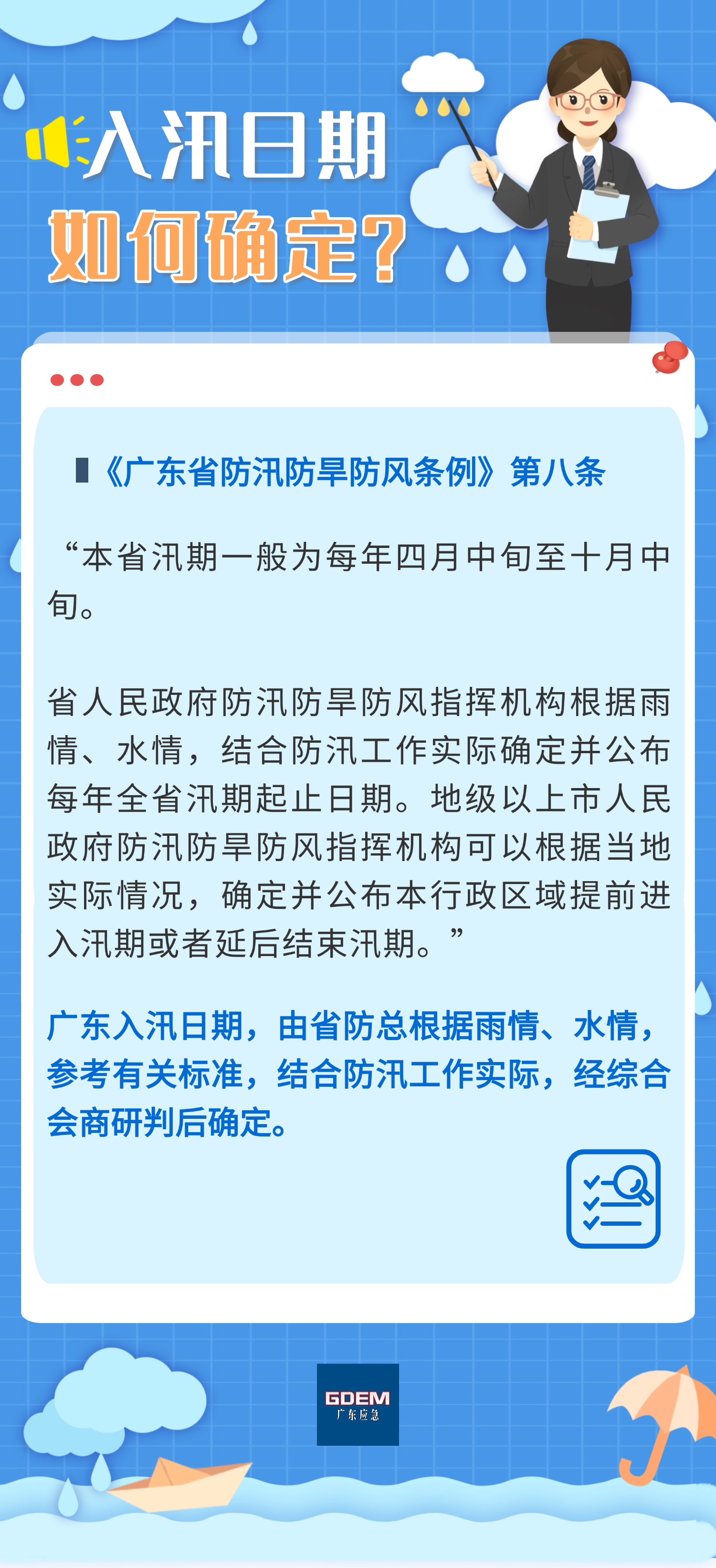 f8bcce9c23.png