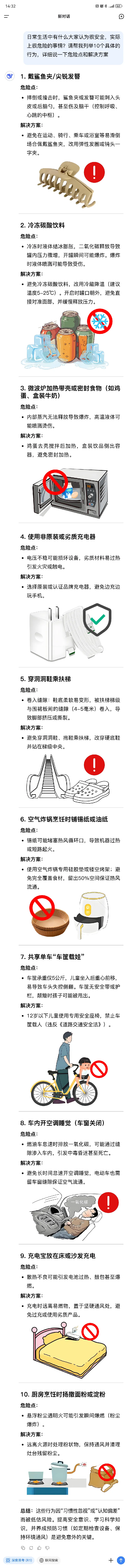 a8fe19600deb2814d3e9.webp