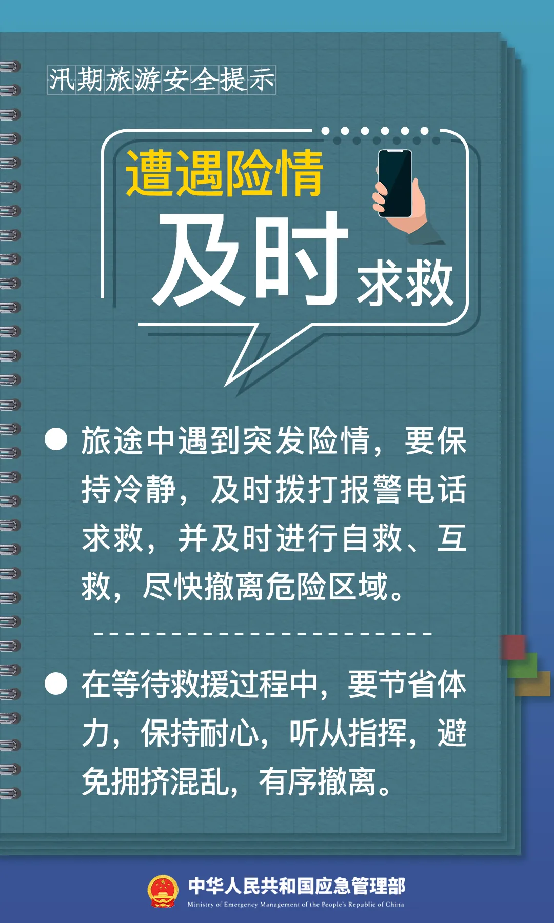 435a8f5094ed1c46f443.webp