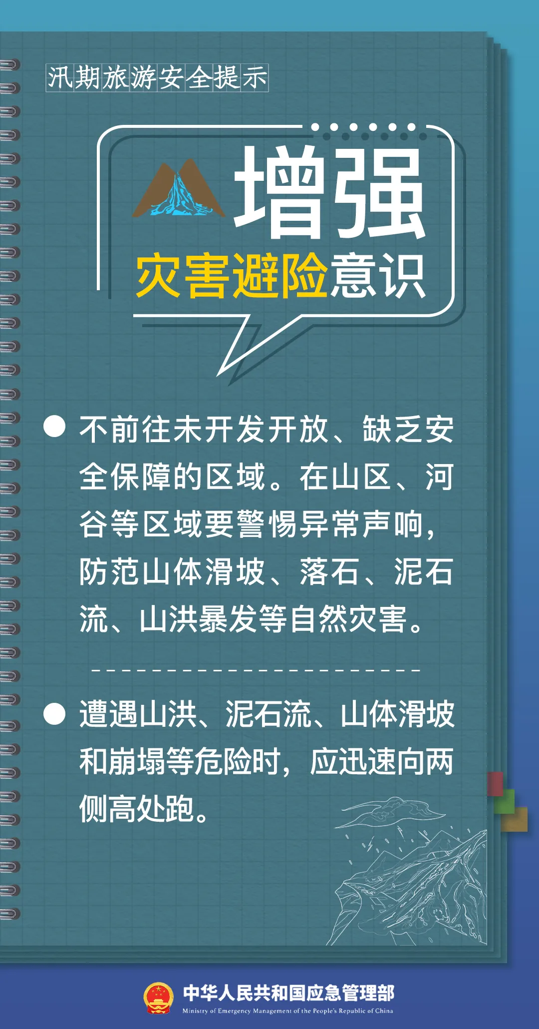 d7f3d5c18a6ccb650e62.webp