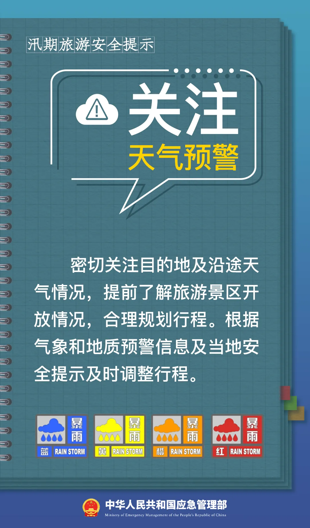 9583938fb1769fb062f8.webp