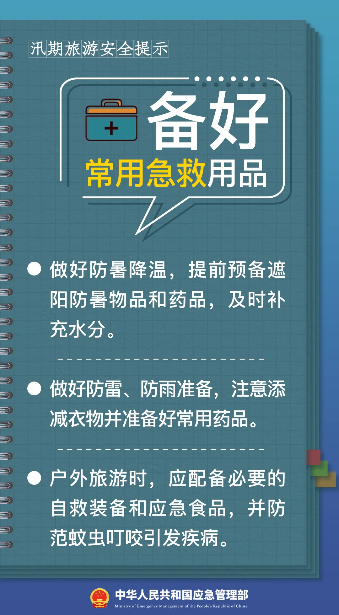 879834823d646ba8a21c.webp