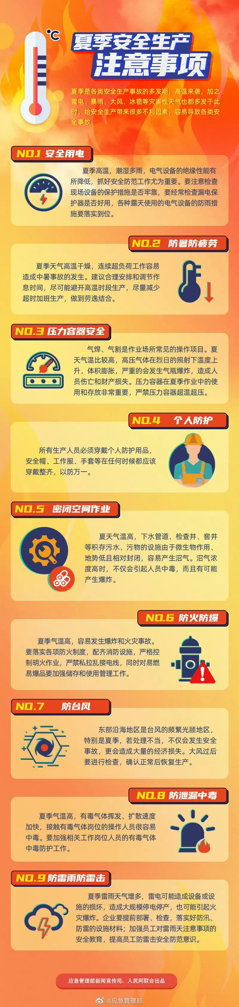 491e3d29a40182ee45cf.webp
