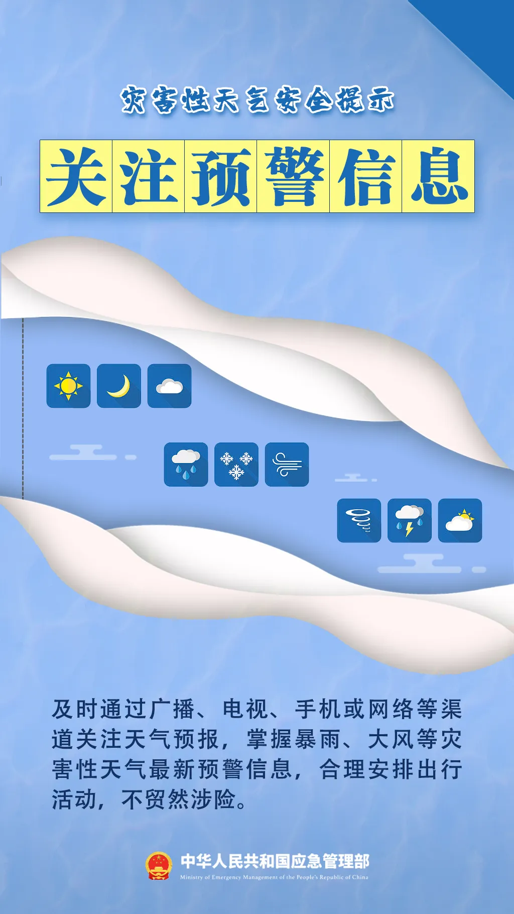 babaab658709e993cf68.webp