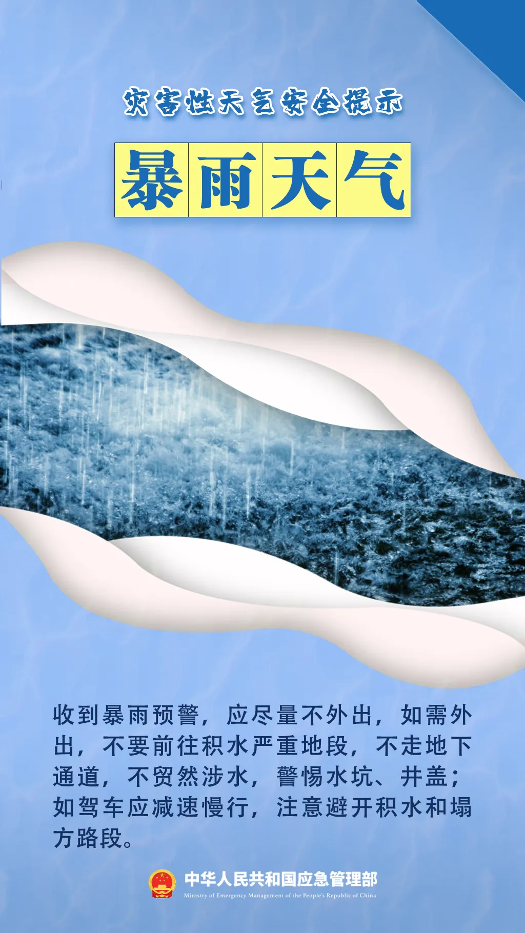 8e747eac5233fa532223.webp