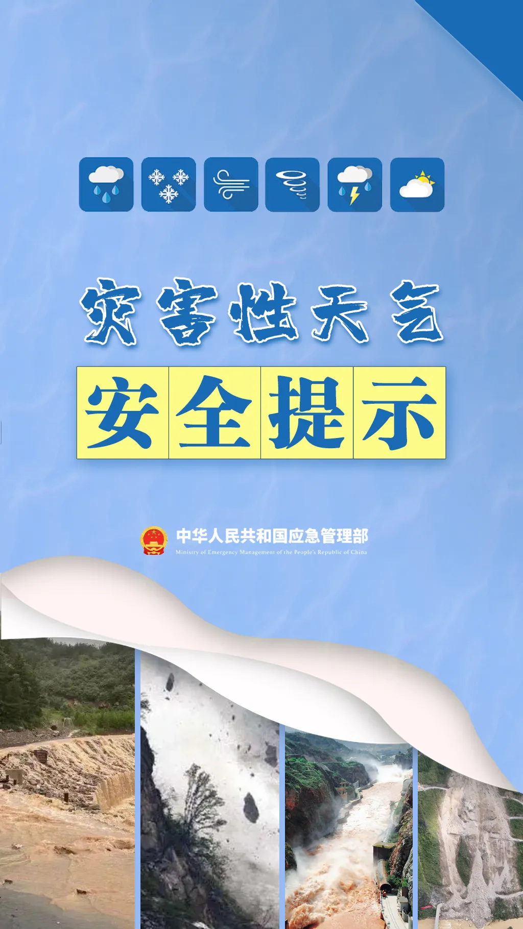 2e48bddcb5217b2047c1.webp