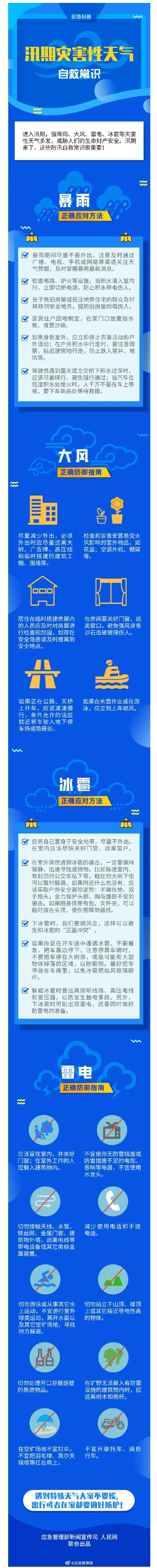 f717061f398a5fd00917.webp