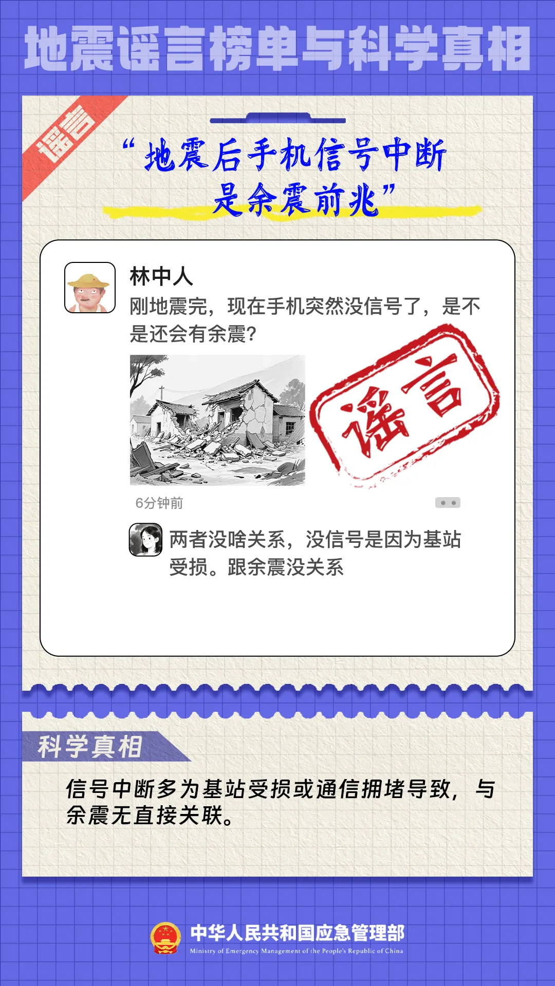 2e278b51b4812d6923cf.webp