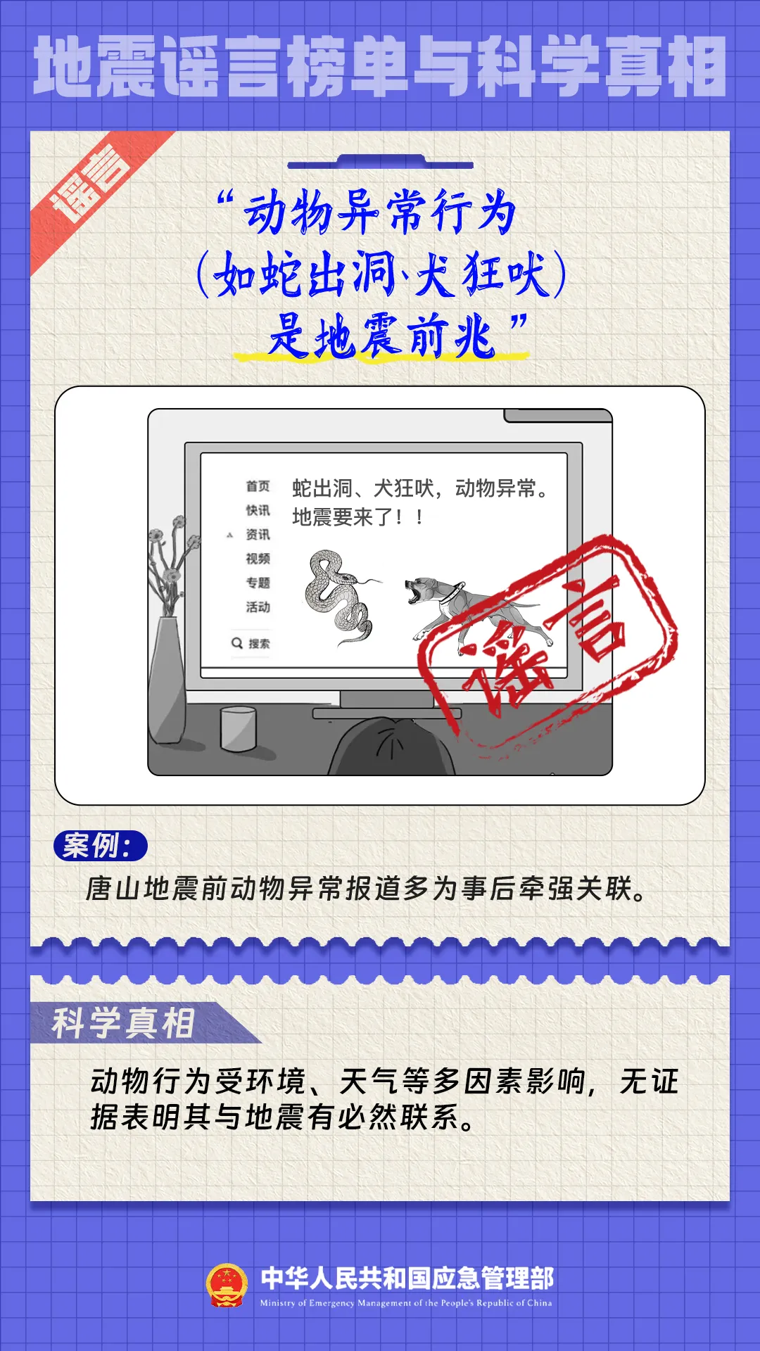 ce0c0eeccf8015fcf45e.webp