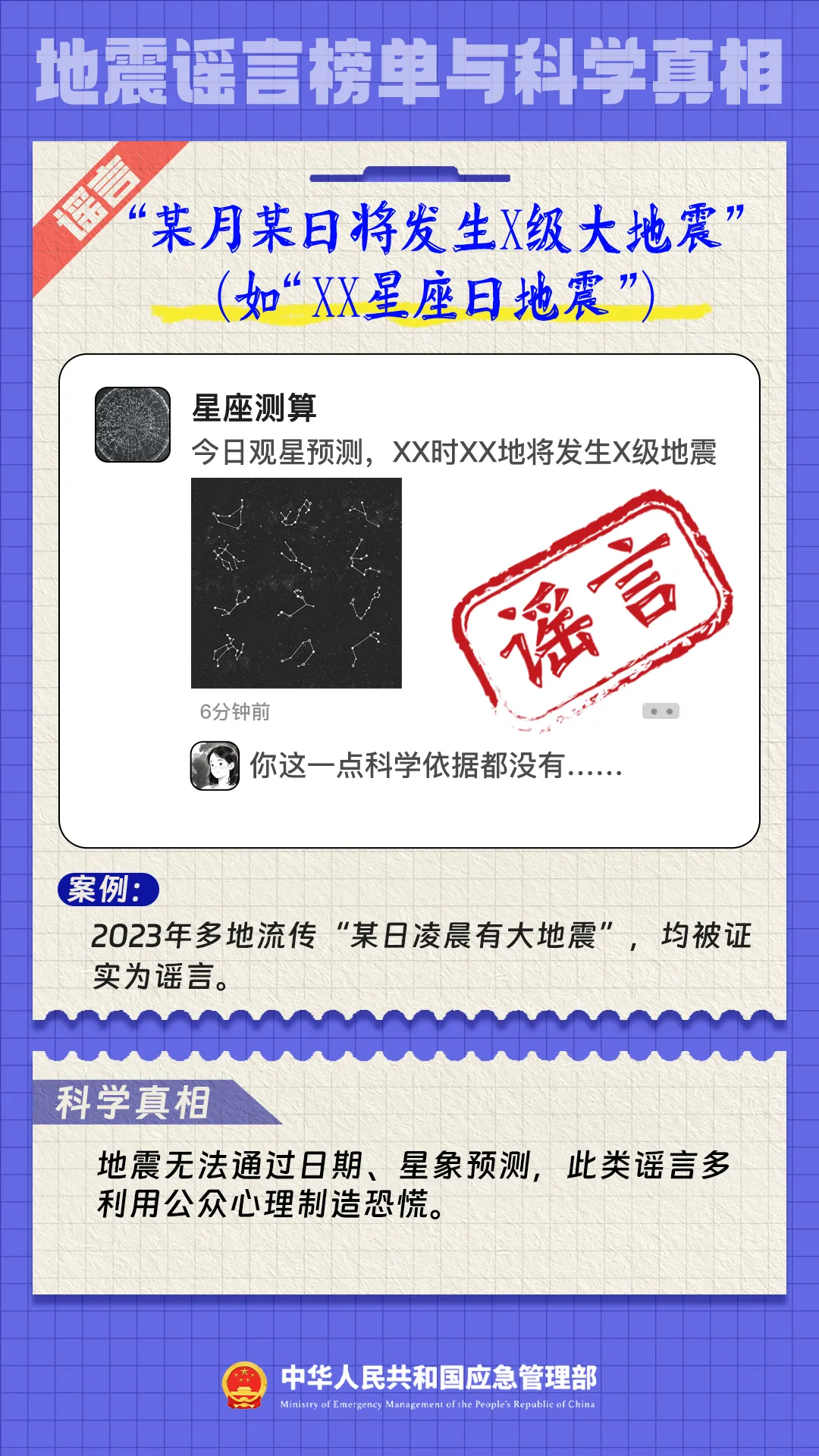 e805b22978004fc458e5.webp