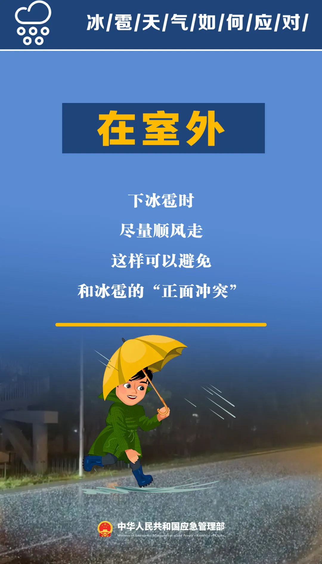 580ad9b9fcfcb7714867.webp
