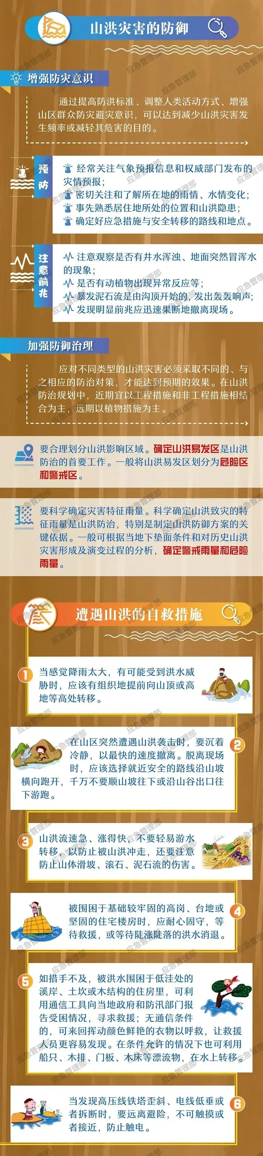 4aeb3adf0057a2714e98.webp