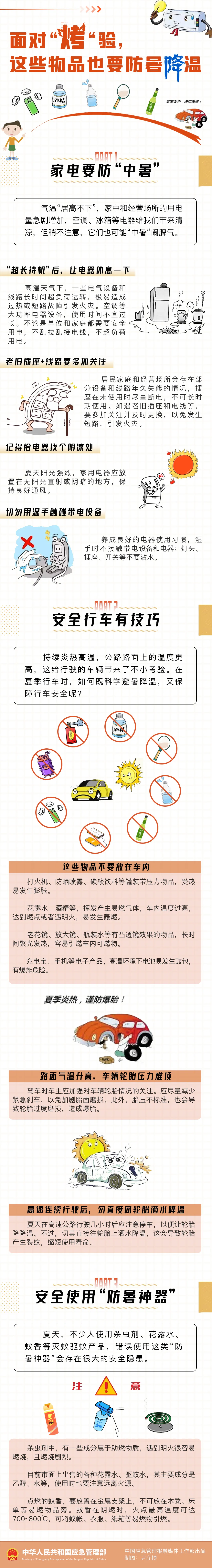 2b5386e8dbf68741f457.webp