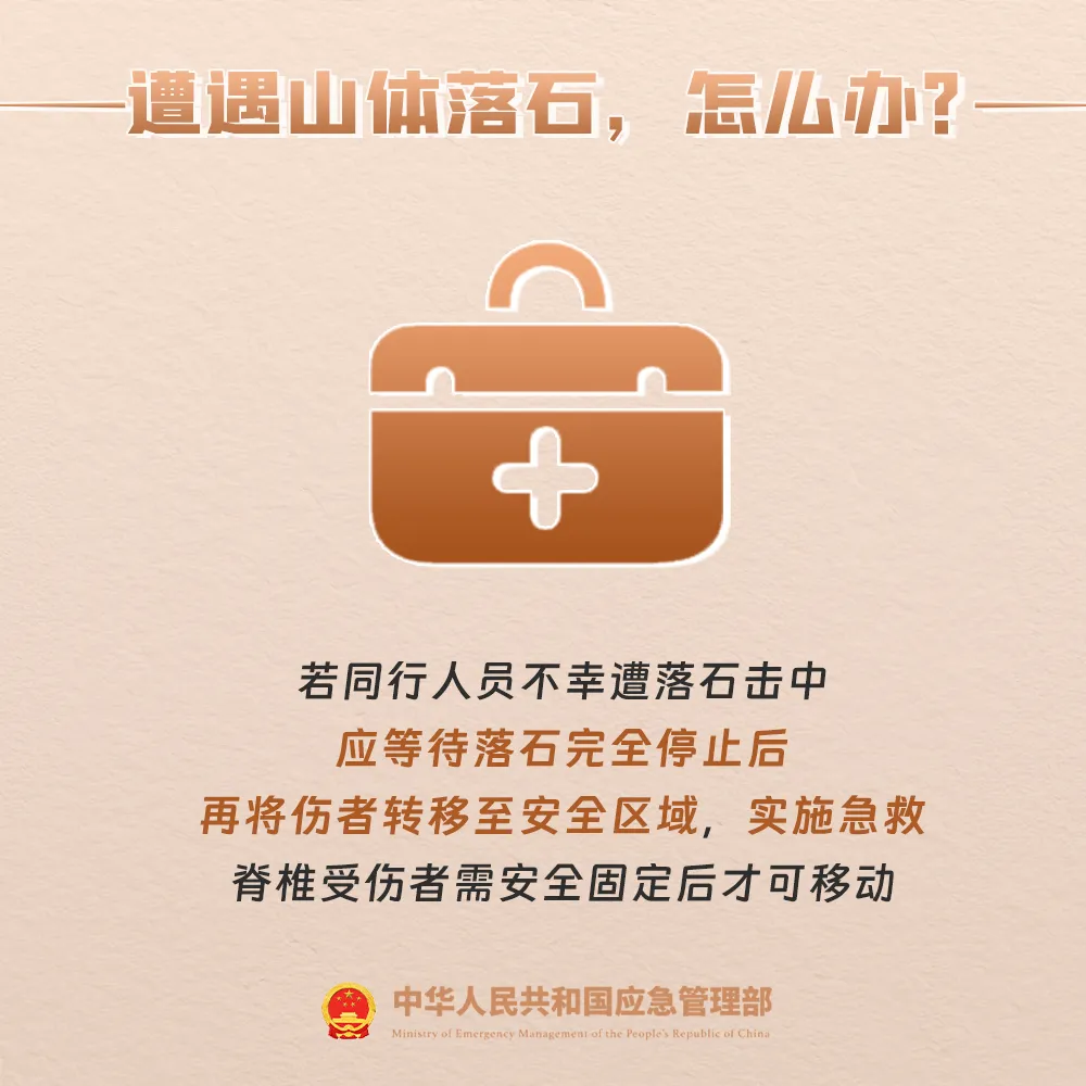6c0c32a2fae366b7a986.webp