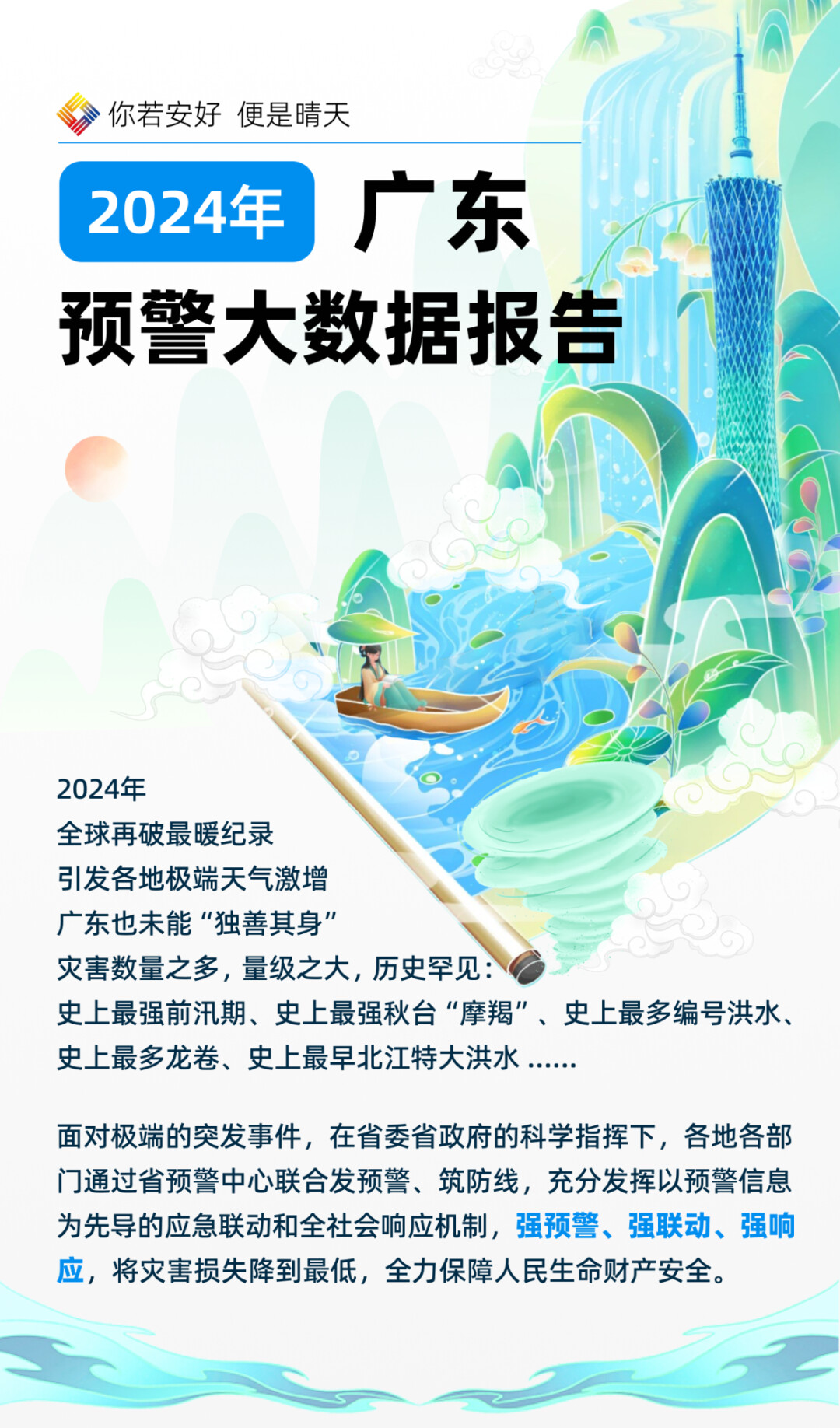 4f71533807a6244be6dd.png