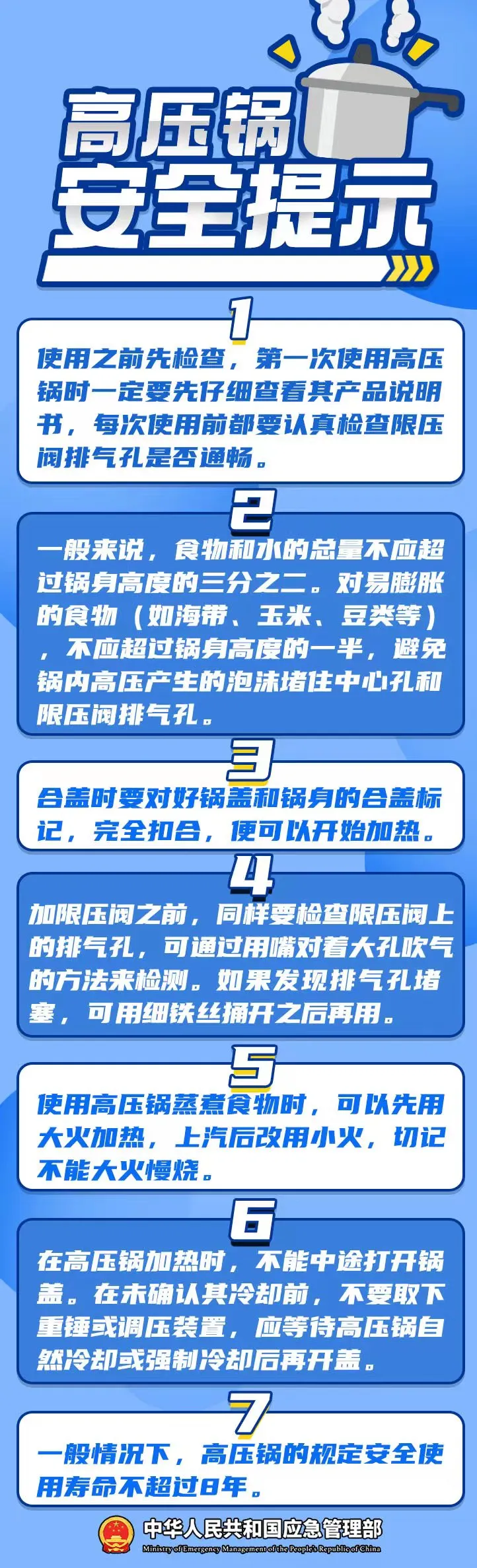 6ebf60d8da05f0ad4305.webp