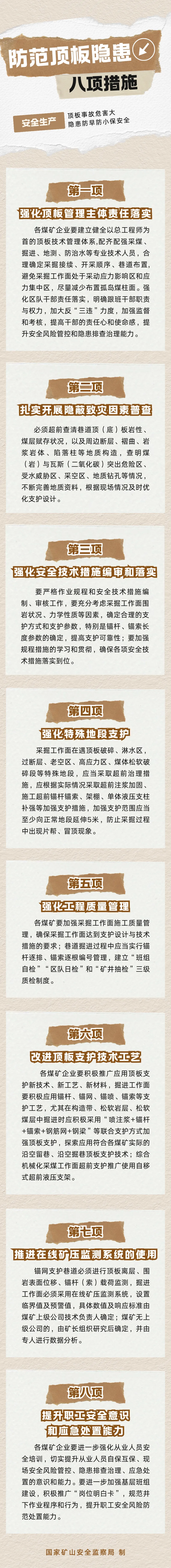 8e14899321f433c3bbc9.webp