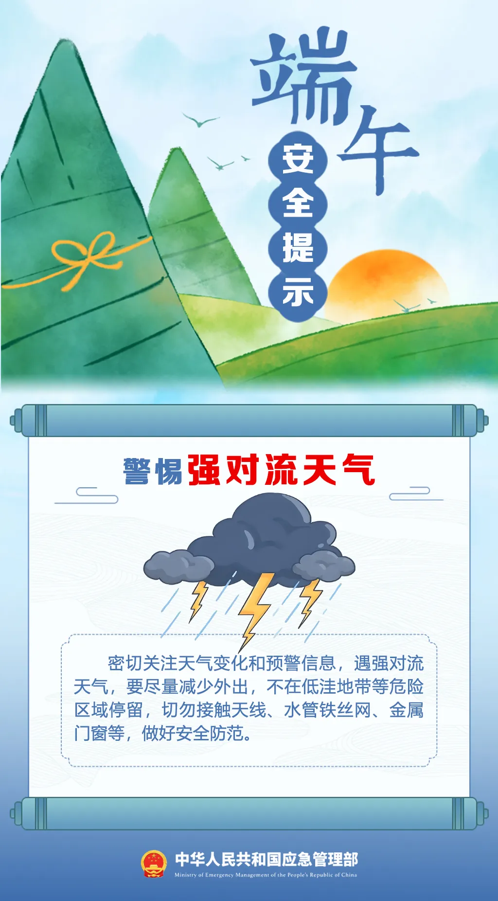 bc2e72c996a35508c4c0.webp