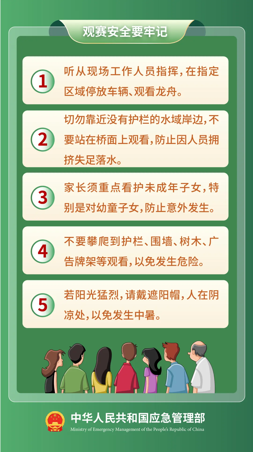 9a602c875968d3f54055.webp