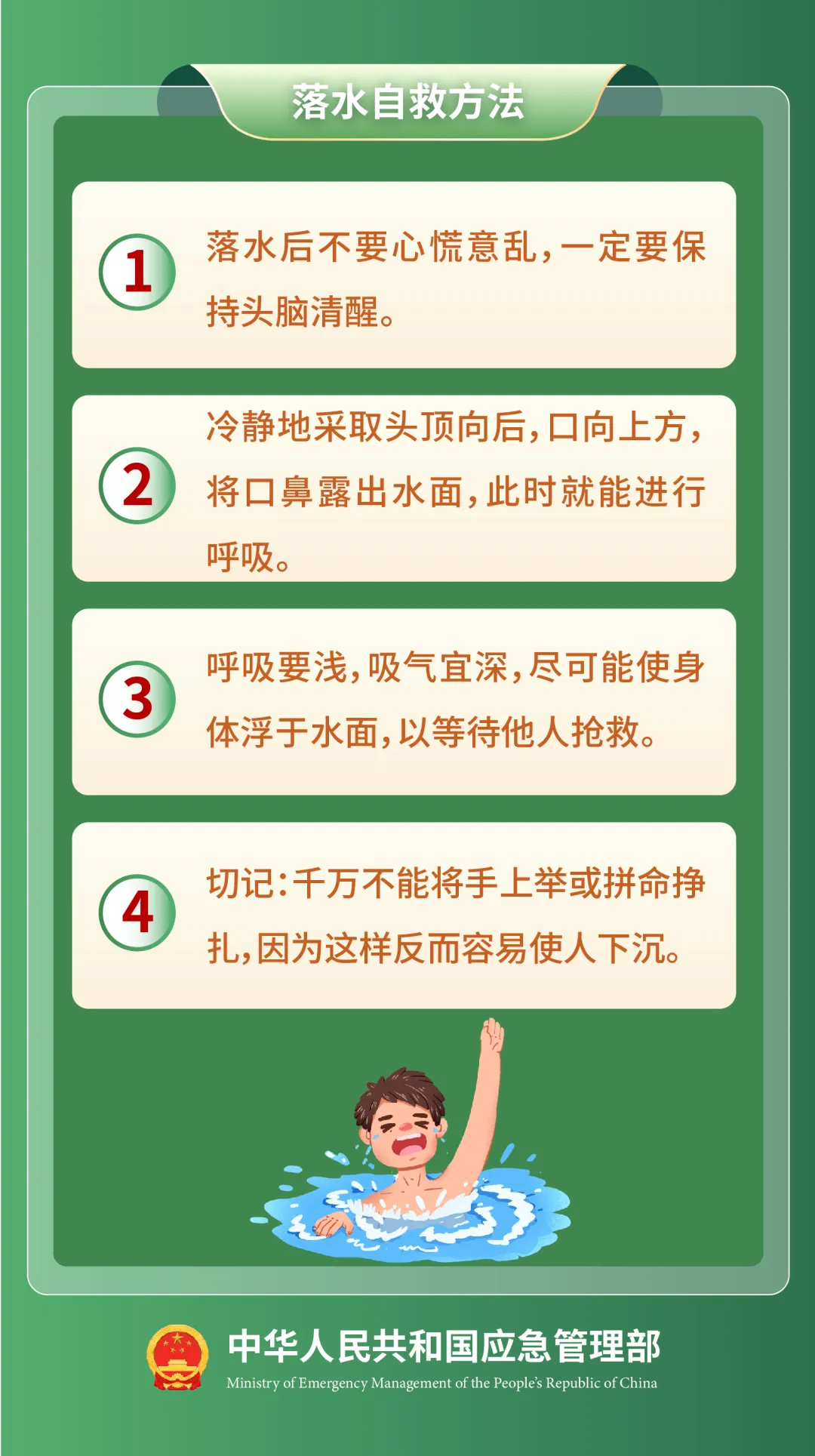 976772ea929ae23b0481.webp