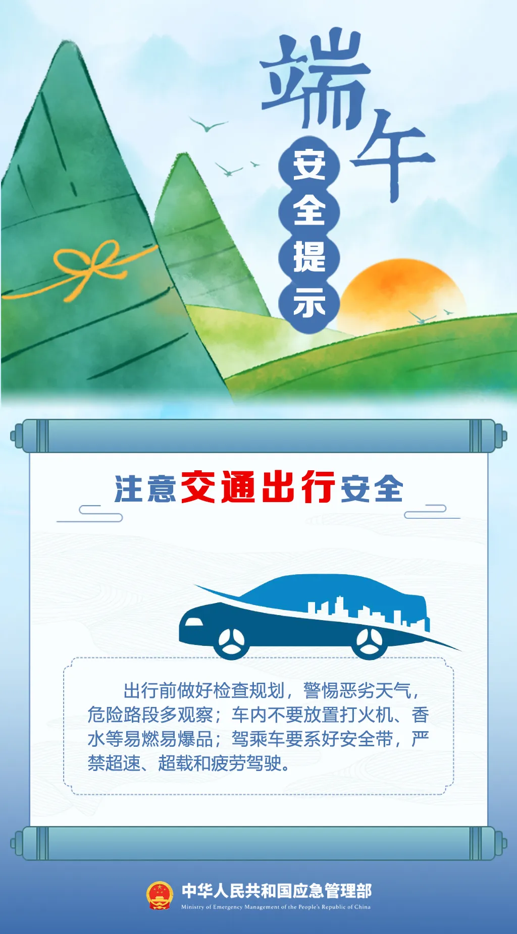 96e32f95d5b297d71b46.webp