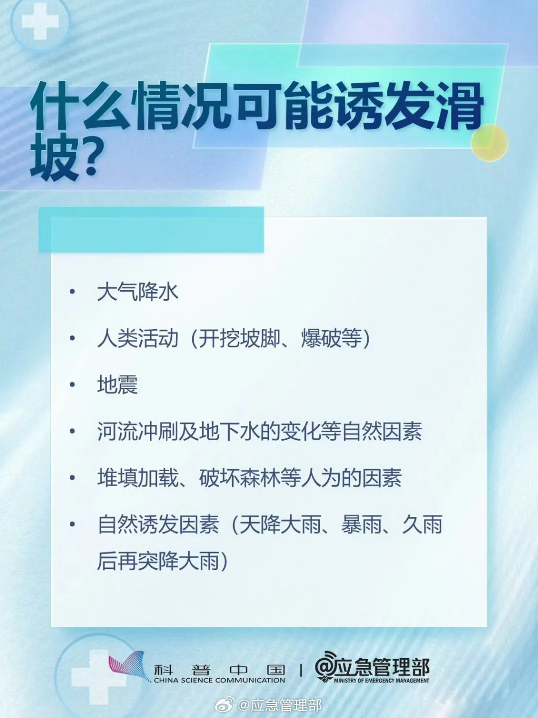 b7d516d6c5dfd5f57b83.webp