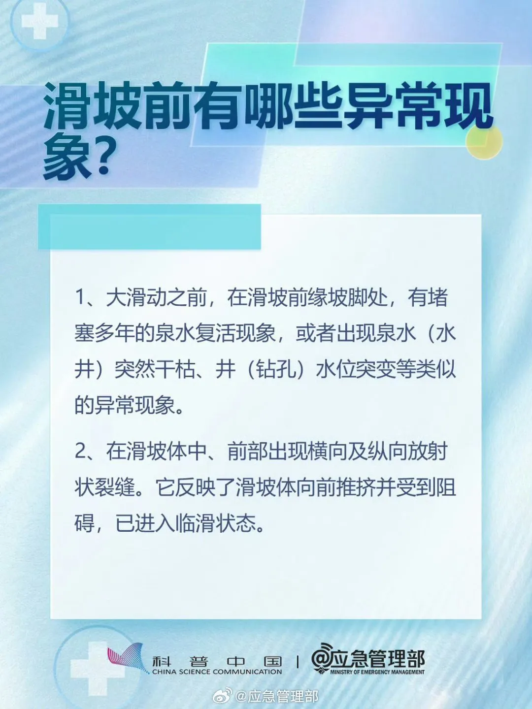 61e1a1dd15d0f3875009.webp