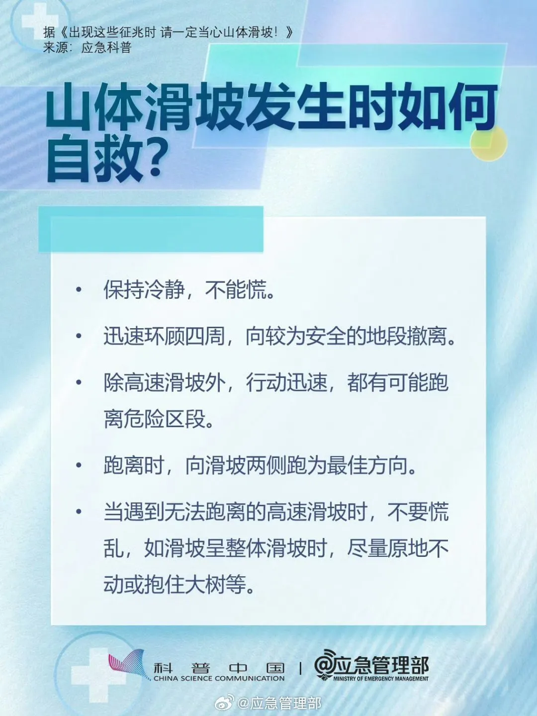490a31f3d6ff60bec828.webp