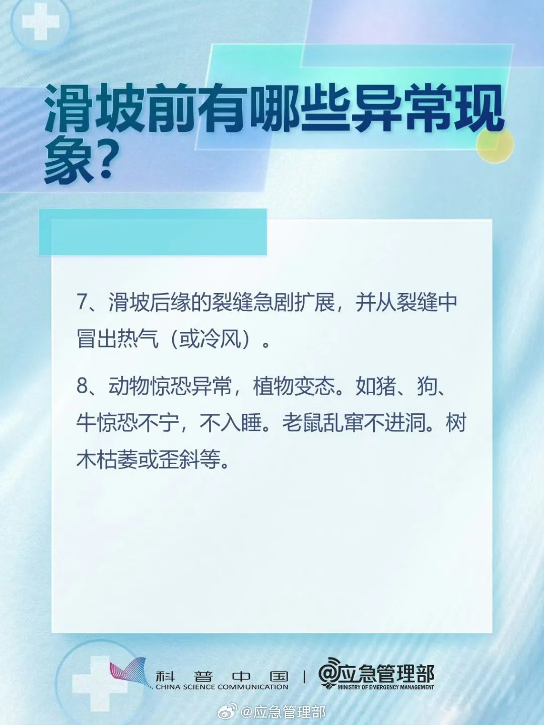 32ab4cc3f48ba31377a4.webp