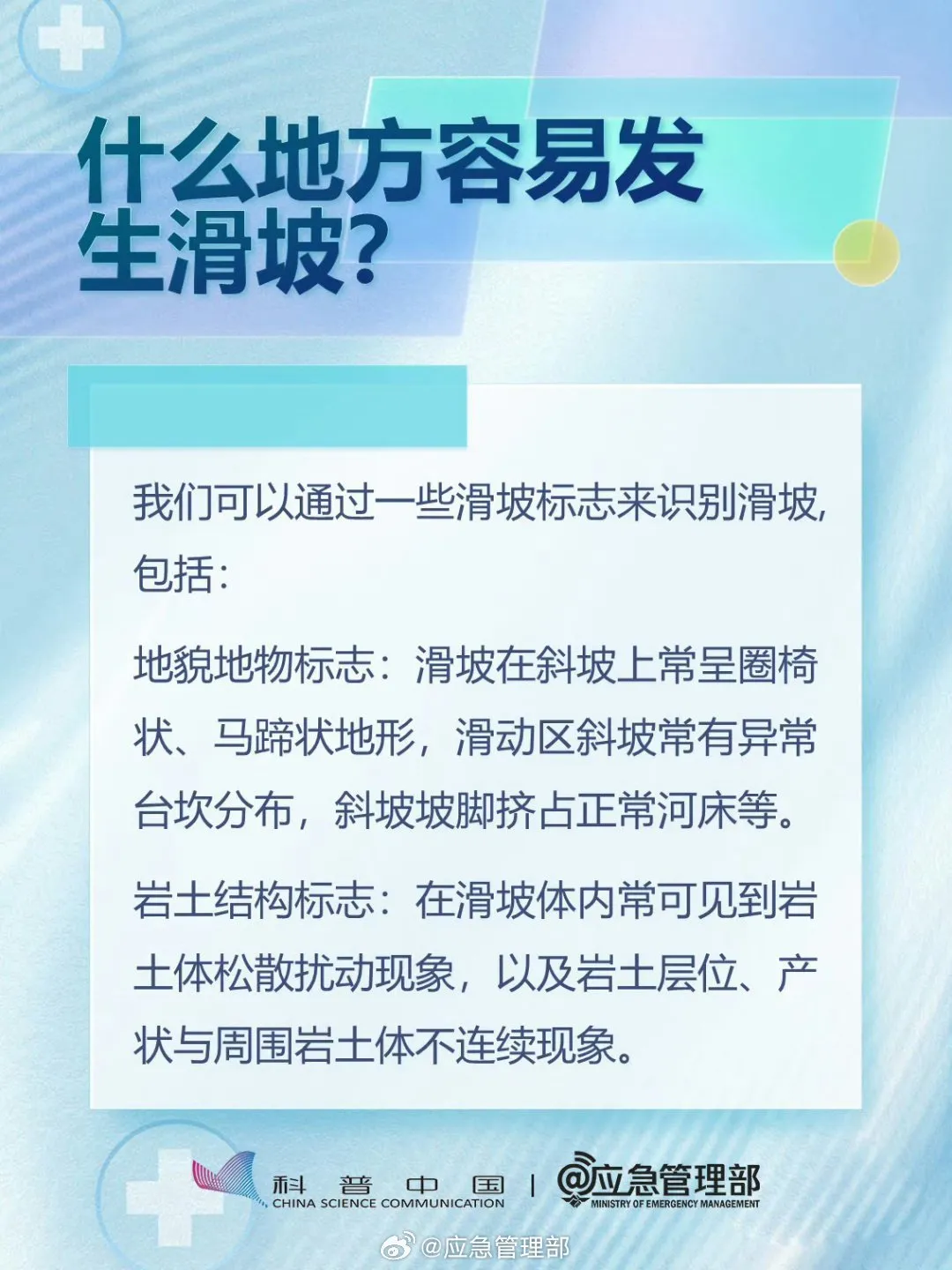 da0de1c6be7ab8b91061.webp