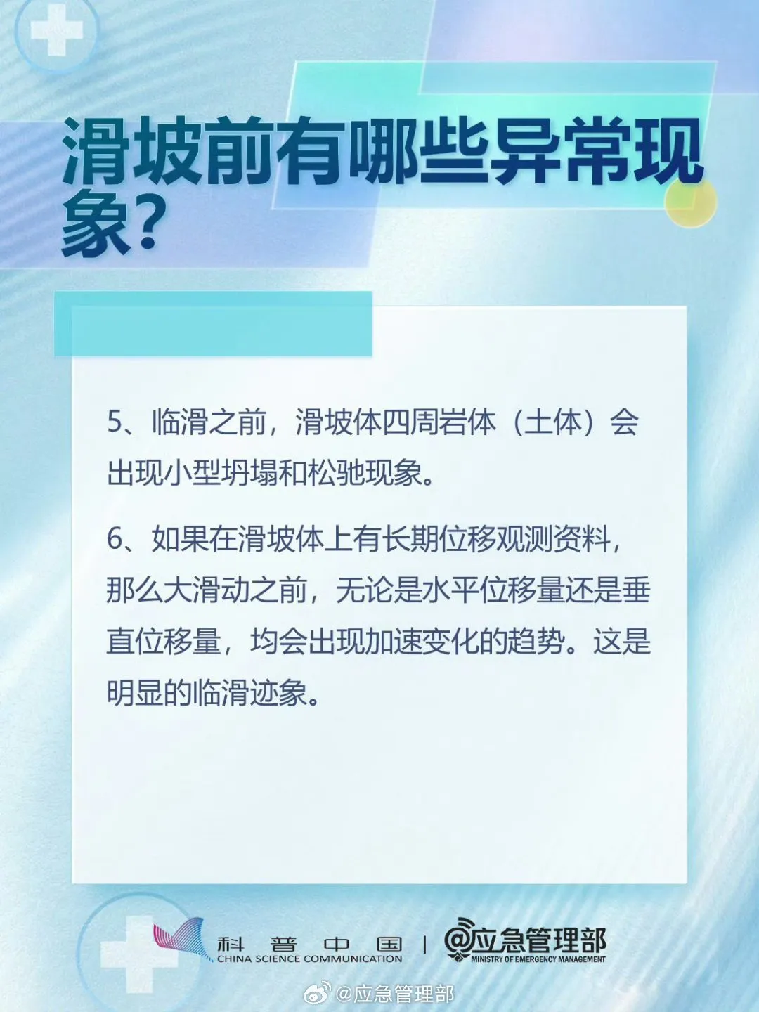 602215383fe229ed13c8.webp