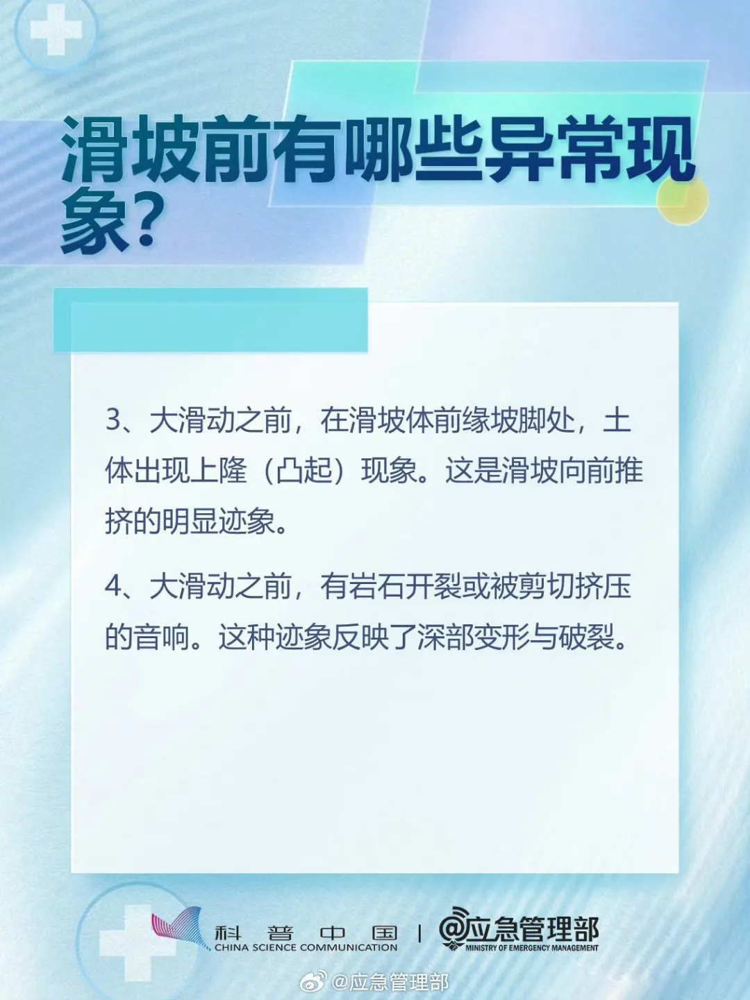 37081bcd23fe438b60df.webp