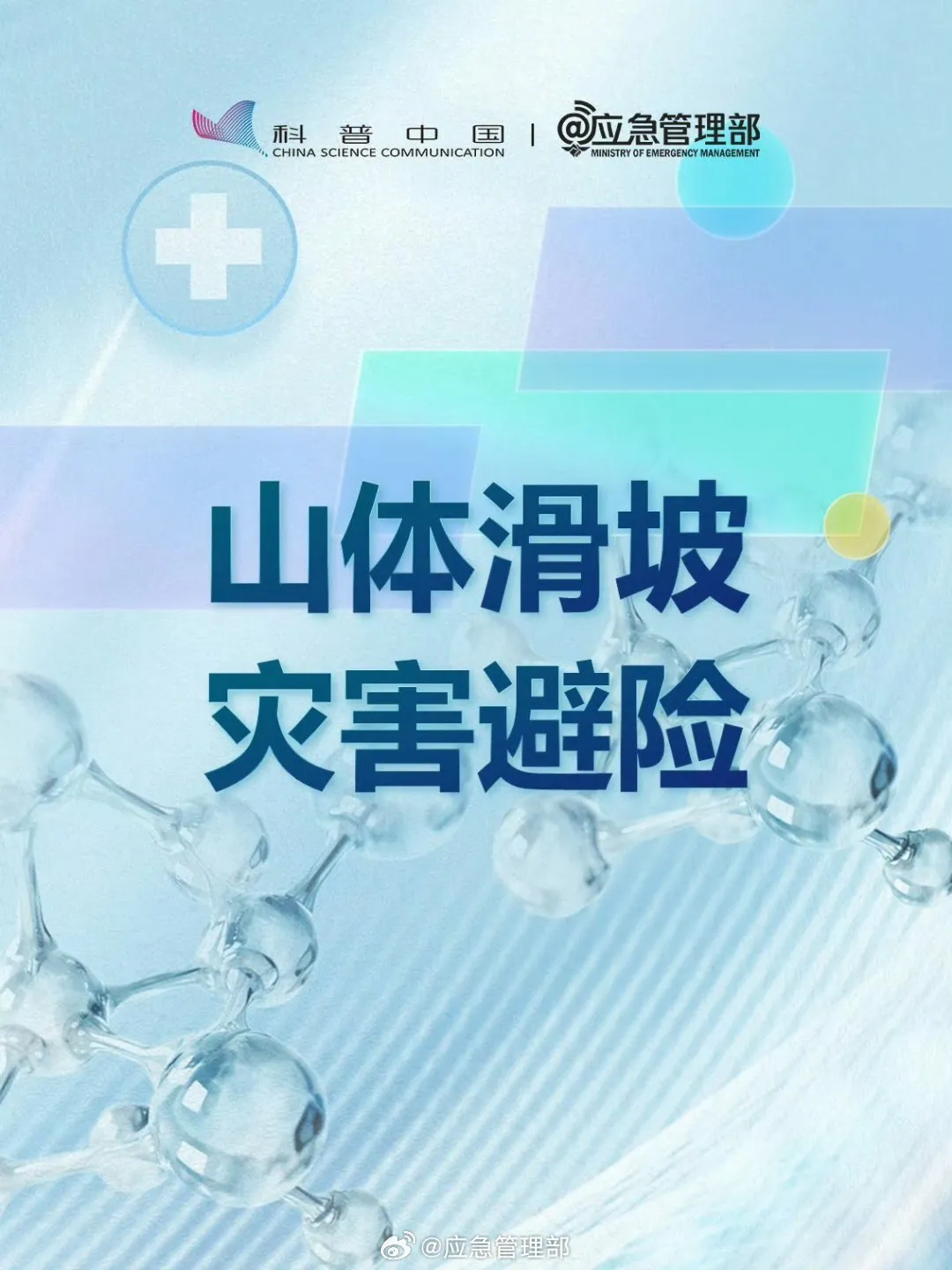 78e65d075bd192ec26a5.webp