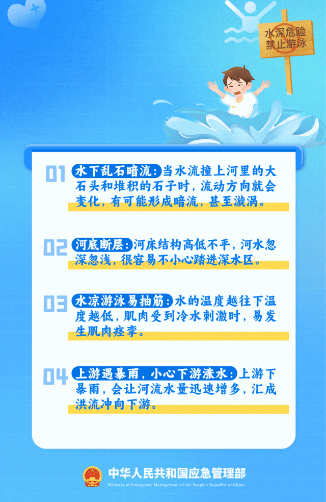 a87b0e0f40b3a7d432c1.gif