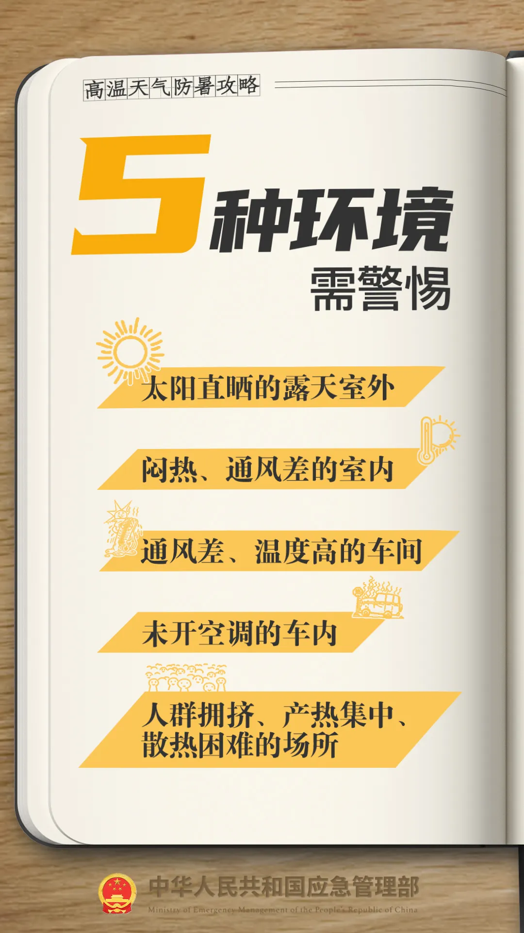 766b6da7ab3525e8cd89.webp