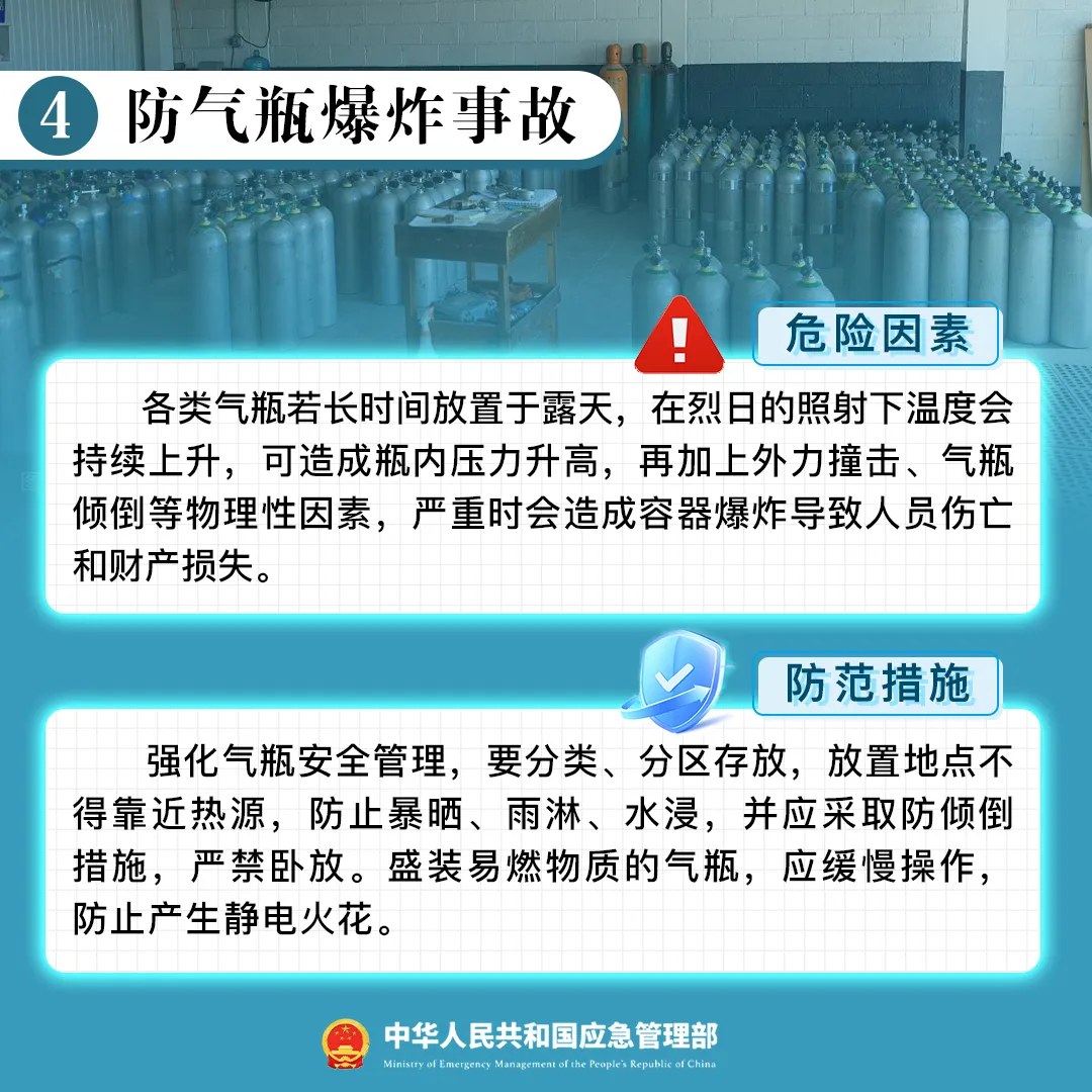 7004737134d689c37c04.webp