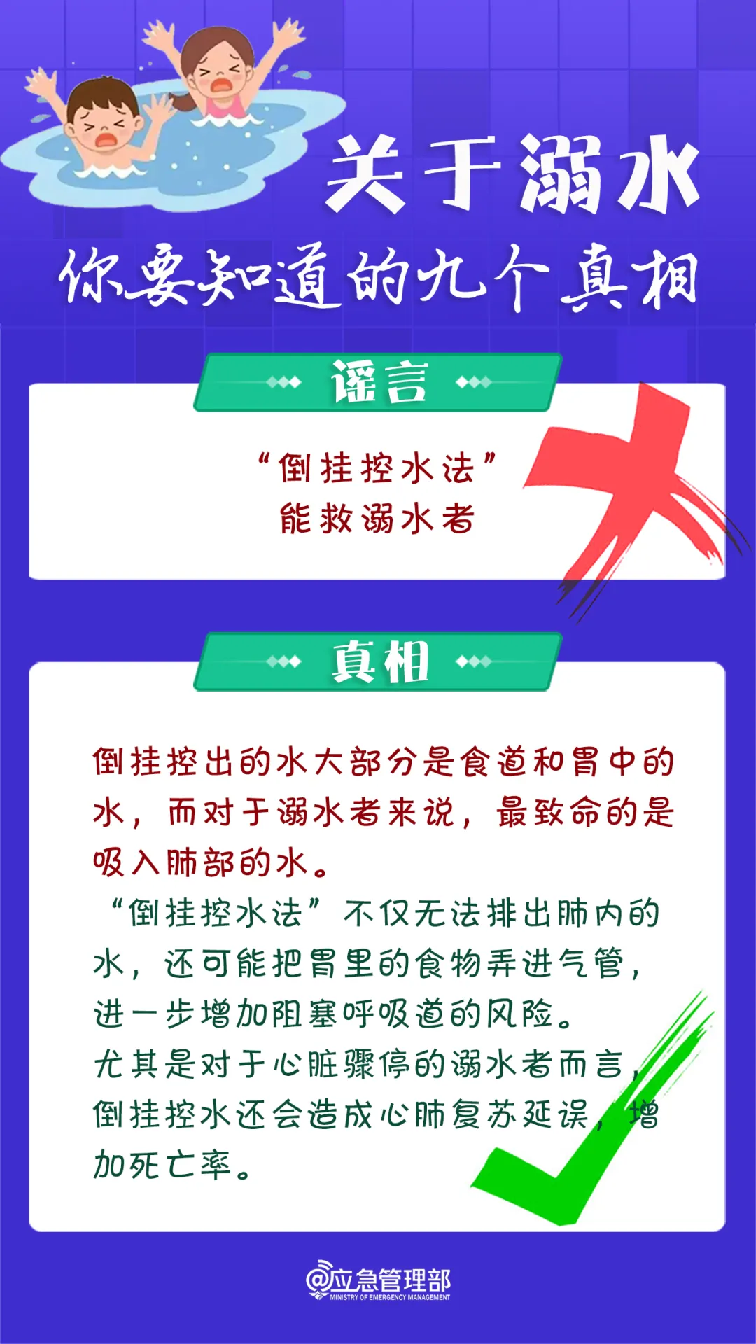 374cb09c3032b2db26a4.webp