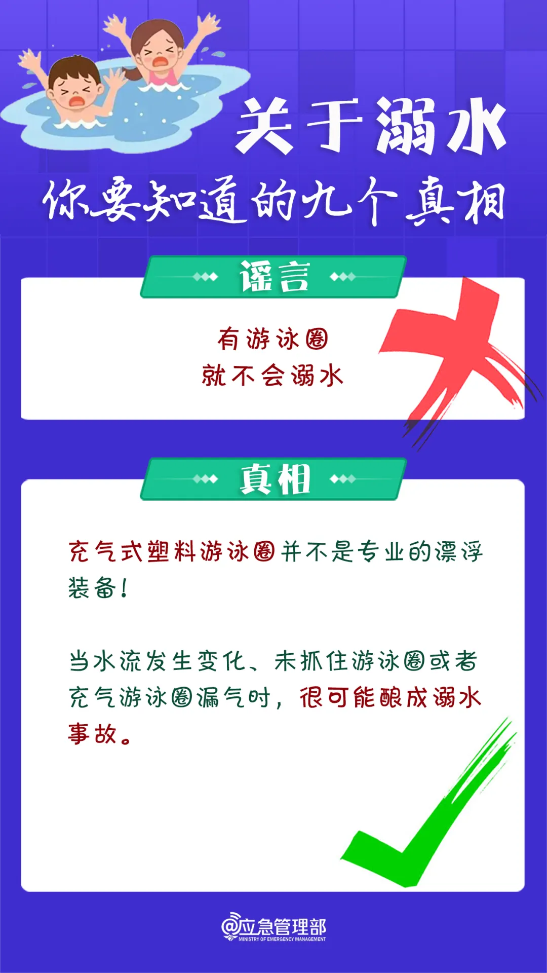 15348d6280db41d2c0a4.webp