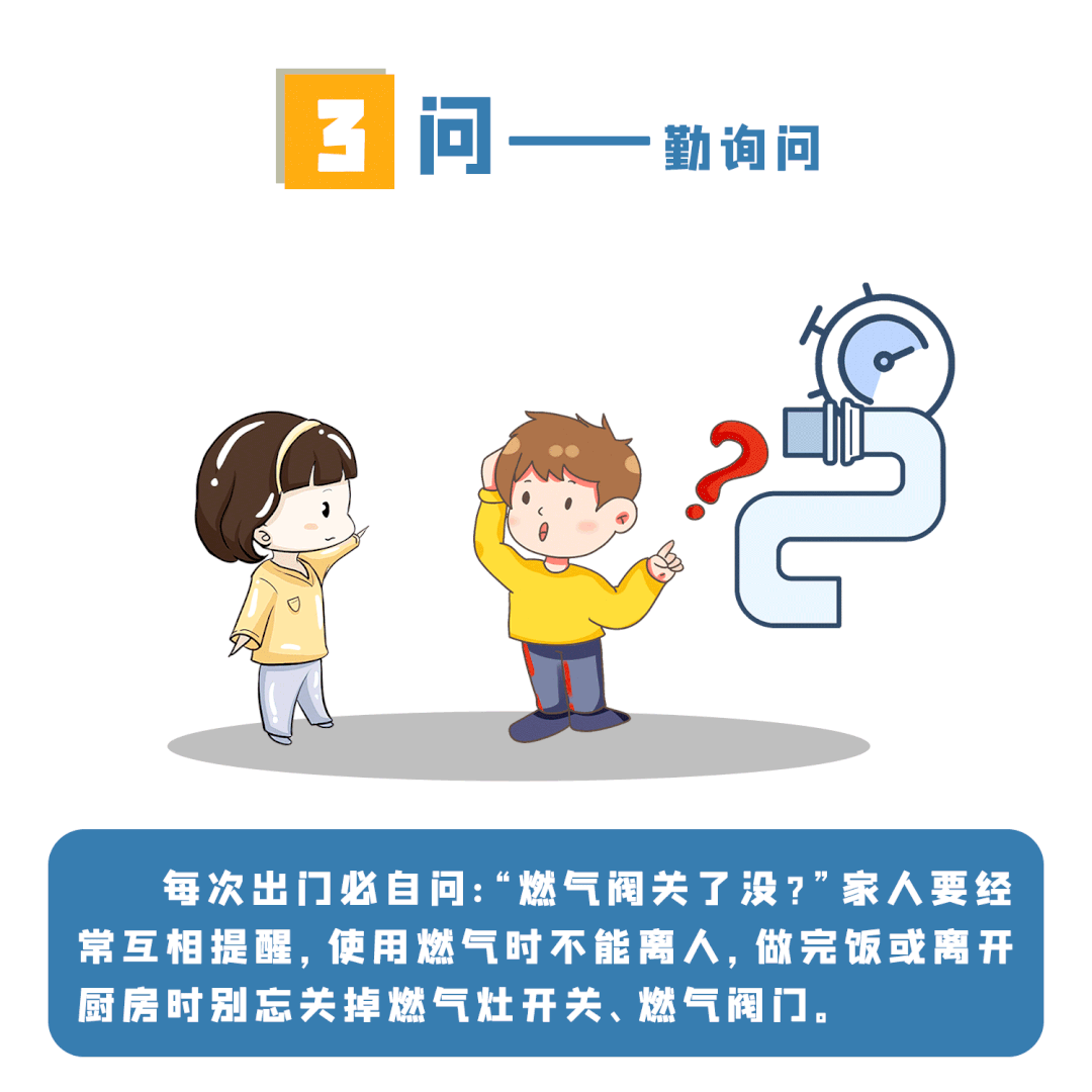 01a2a89d1bb916c7db1f.gif