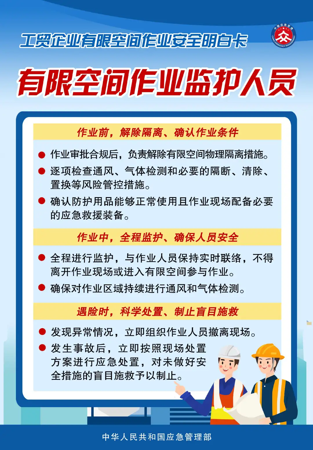 9682b5fbc91f849f2a6f.webp