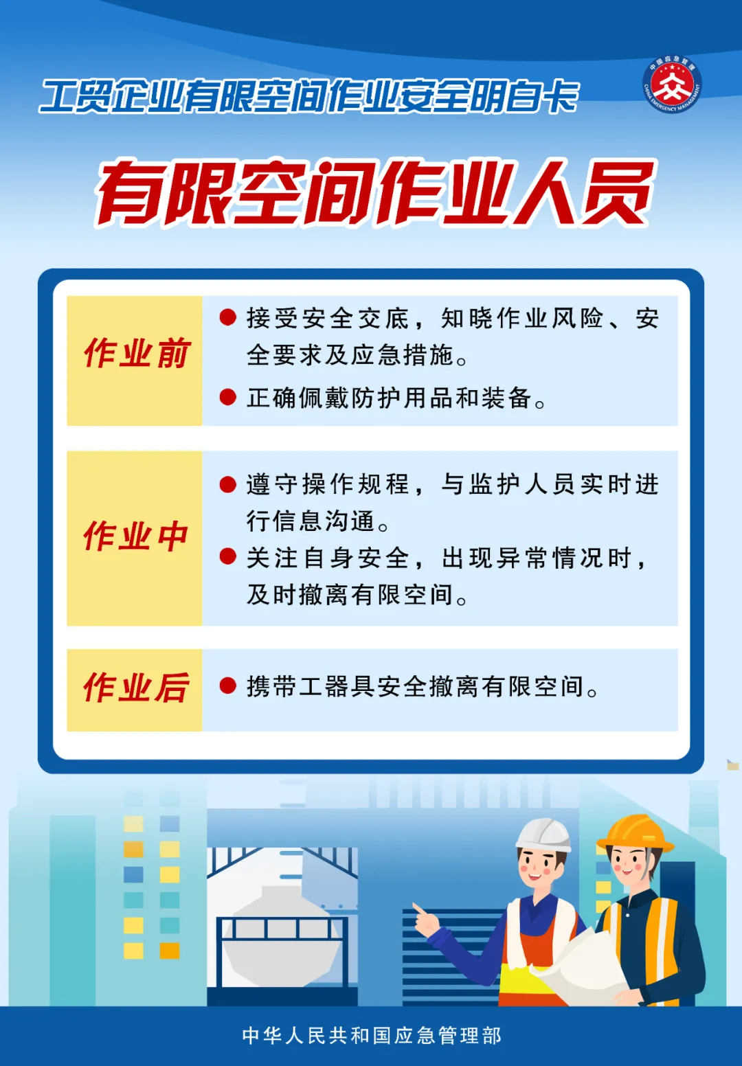faa3cc53fd50c206563a.webp